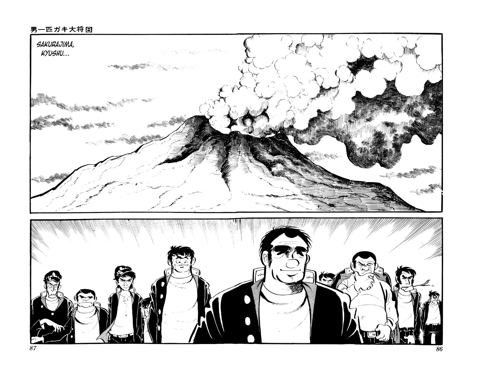 Otoko Ippiki Gaki Daishou Chapter 60 page 18 - Chapter 60: The Three Fire Brothers