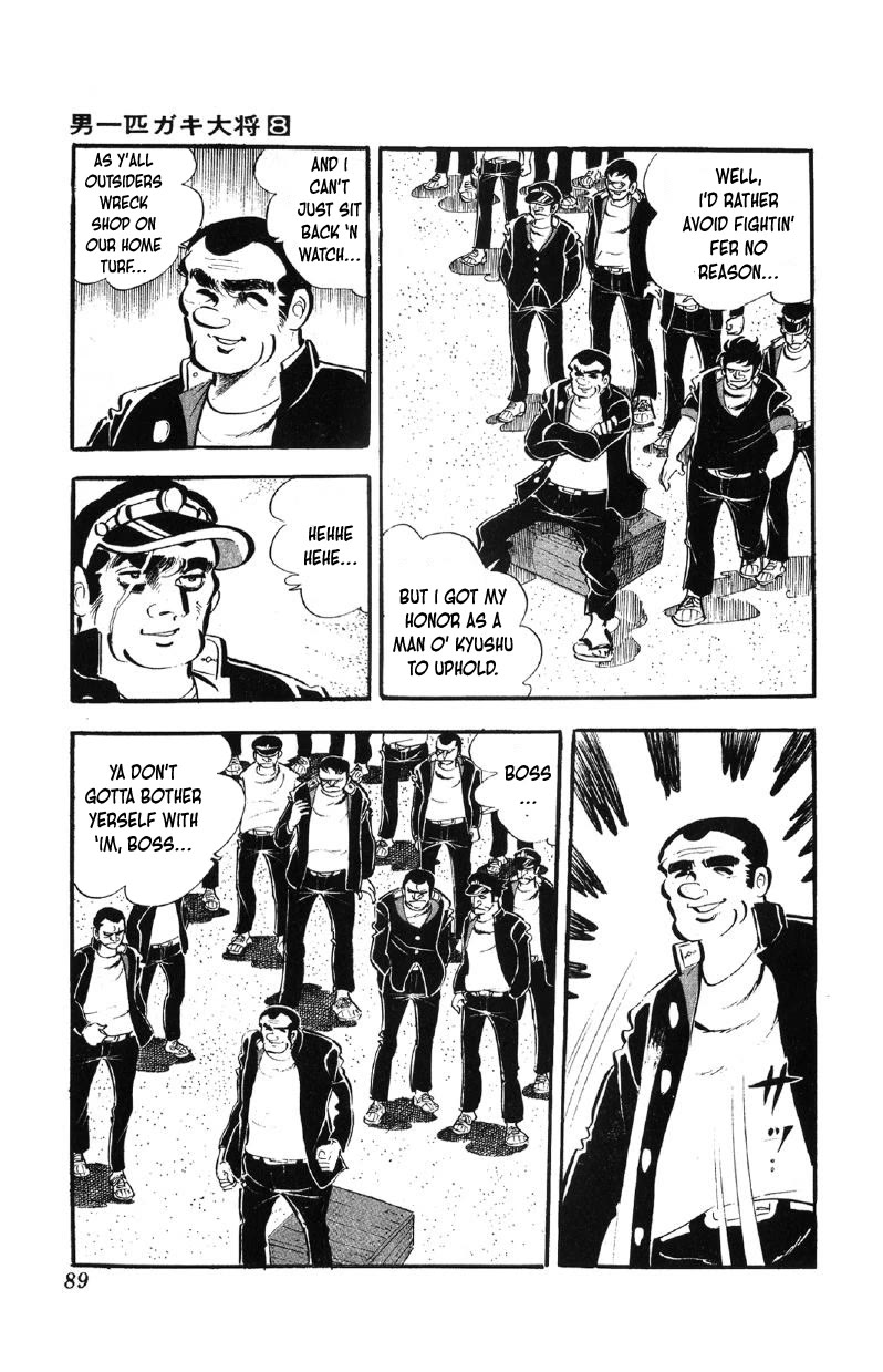 Otoko Ippiki Gaki Daishou Chapter 60 page 20 - Chapter 60: The Three Fire Brothers