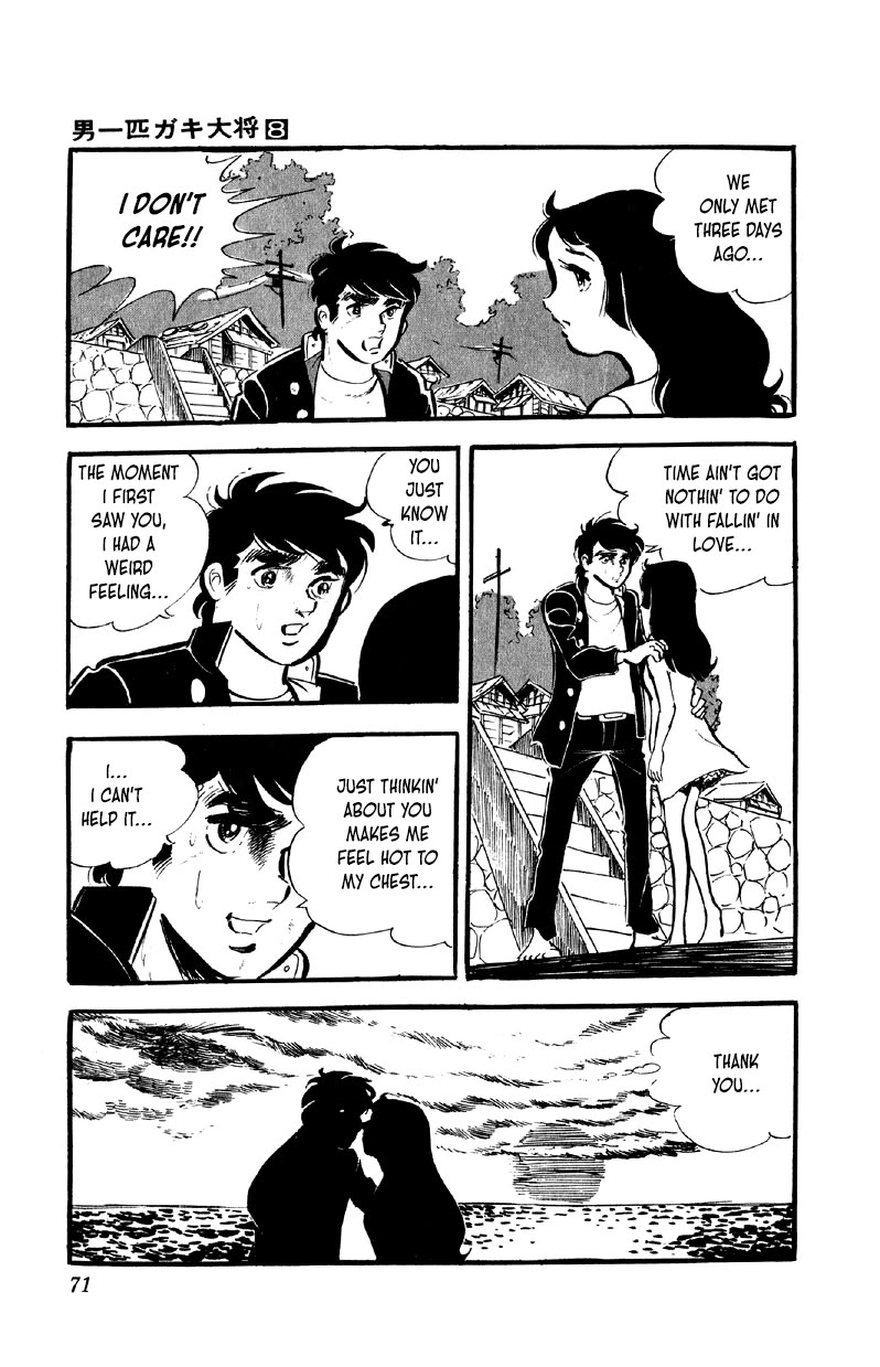 Otoko Ippiki Gaki Daishou Chapter 60 page 3 - Chapter 60: The Three Fire Brothers