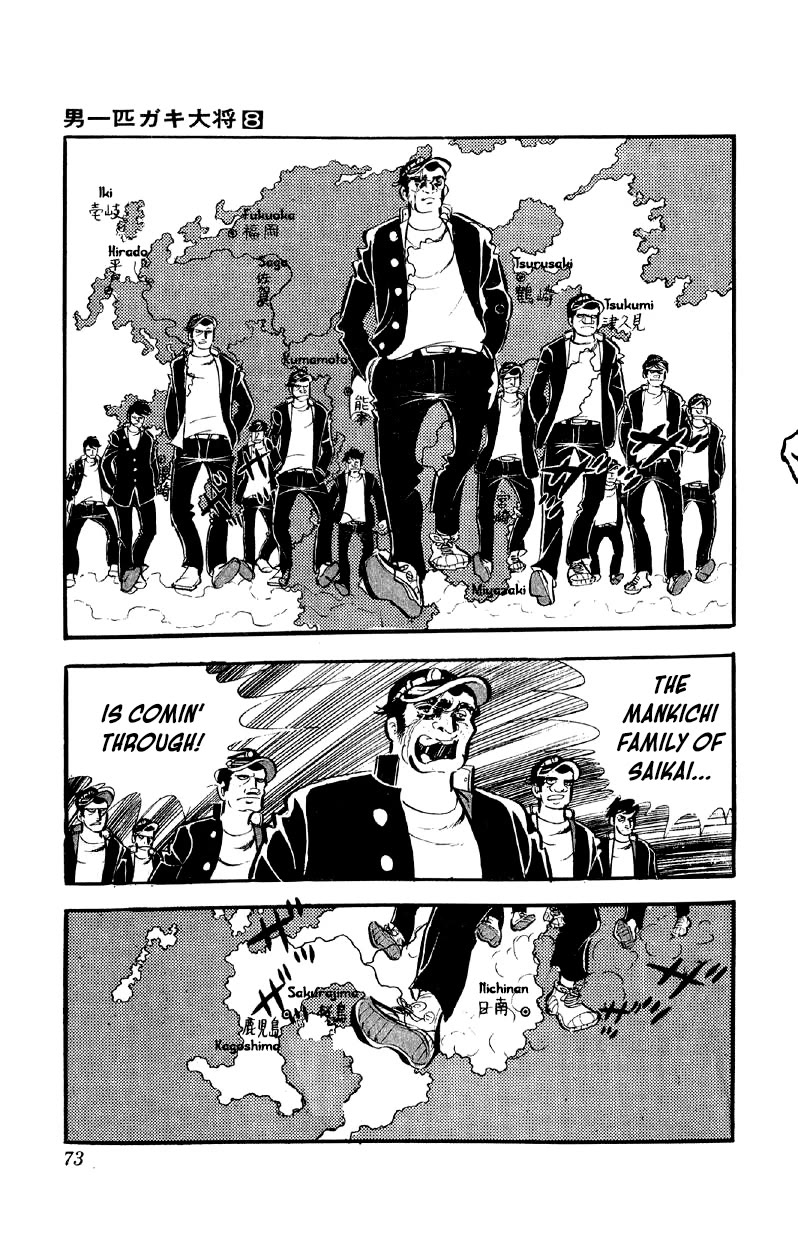 Otoko Ippiki Gaki Daishou Chapter 60 page 5 - Chapter 60: The Three Fire Brothers