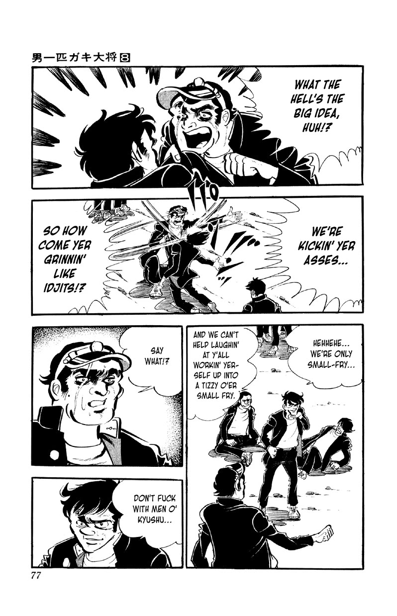 Otoko Ippiki Gaki Daishou Chapter 60 page 9 - Chapter 60: The Three Fire Brothers