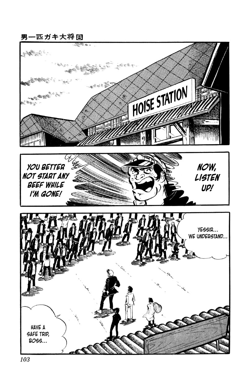Otoko Ippiki Gaki Daishou Chapter 61 page 10 - Chapter 61: Kikumura, the Man of Kyushu