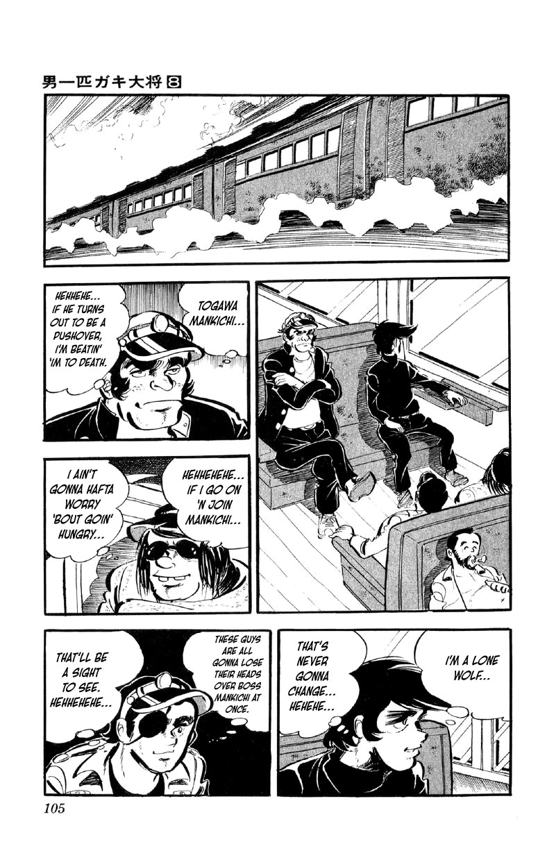 Otoko Ippiki Gaki Daishou Chapter 61 page 12 - Chapter 61: Kikumura, the Man of Kyushu