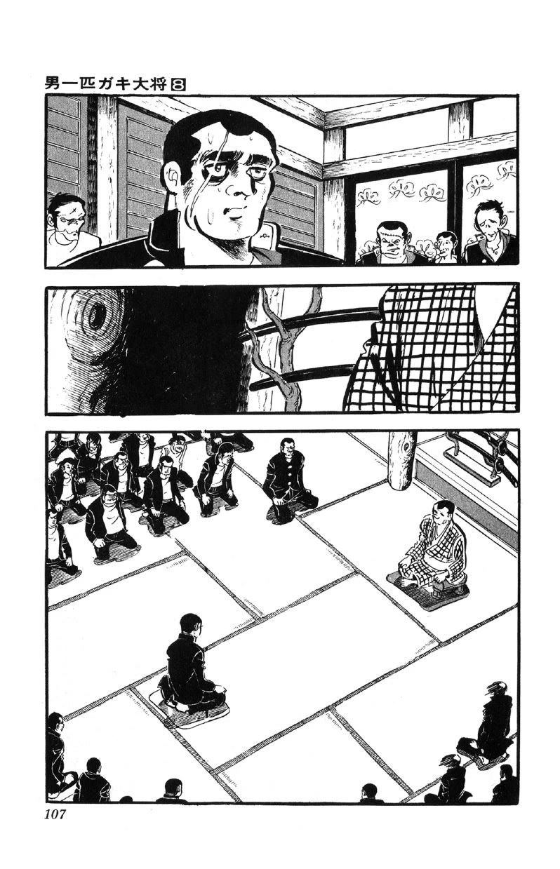 Otoko Ippiki Gaki Daishou Chapter 61 page 14 - Chapter 61: Kikumura, the Man of Kyushu