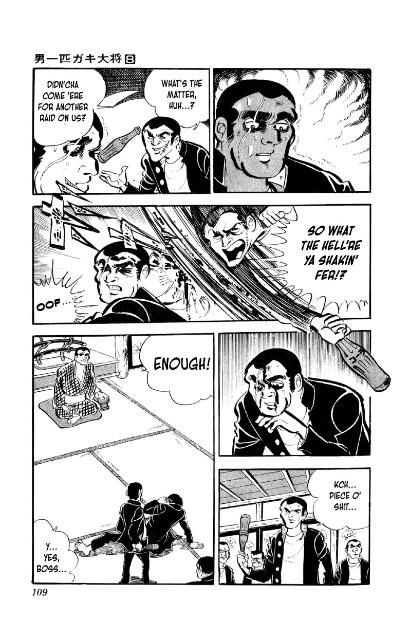Otoko Ippiki Gaki Daishou Chapter 61 page 16 - Chapter 61: Kikumura, the Man of Kyushu