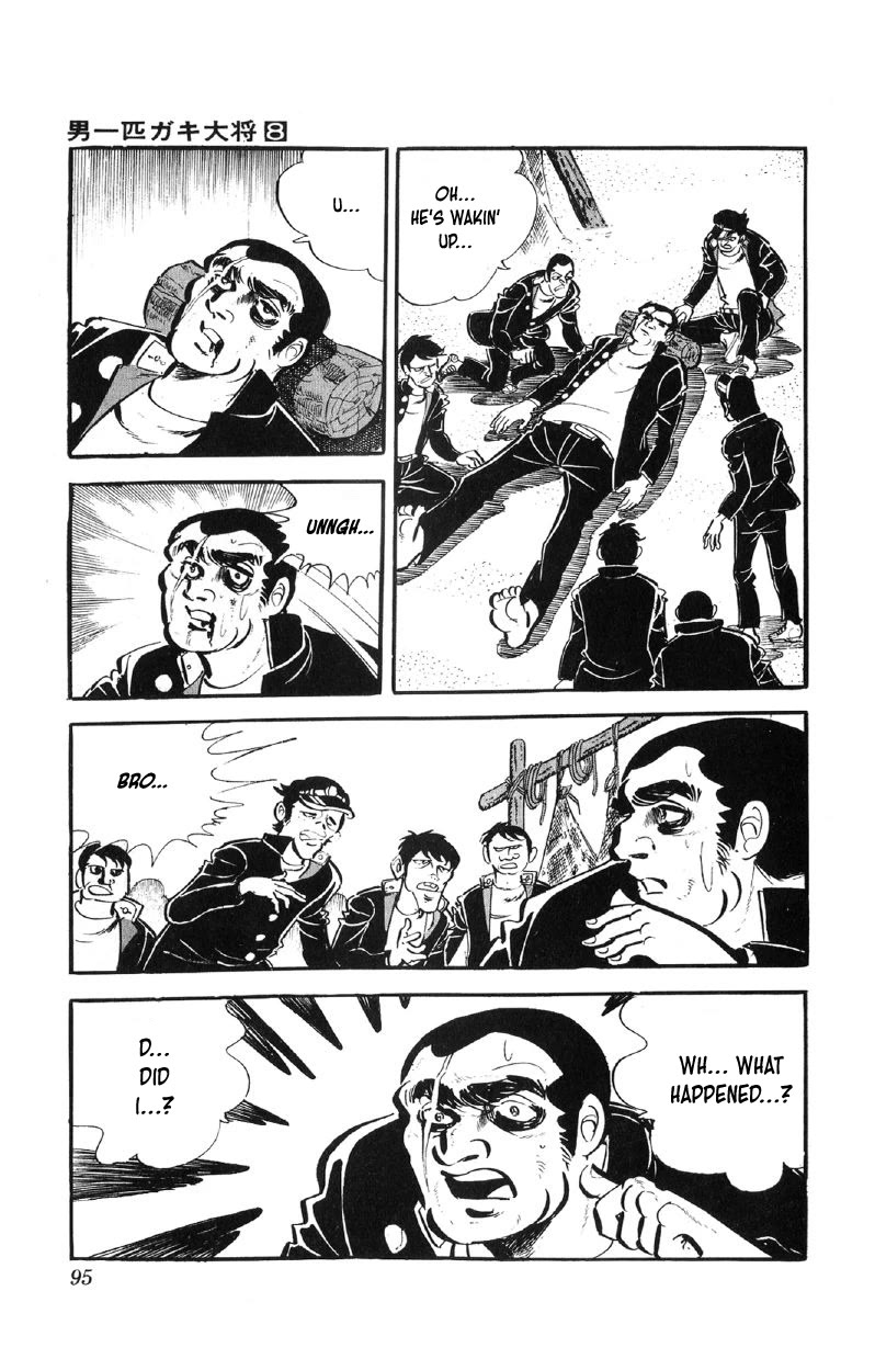 Otoko Ippiki Gaki Daishou Chapter 61 page 2 - Chapter 61: Kikumura, the Man of Kyushu