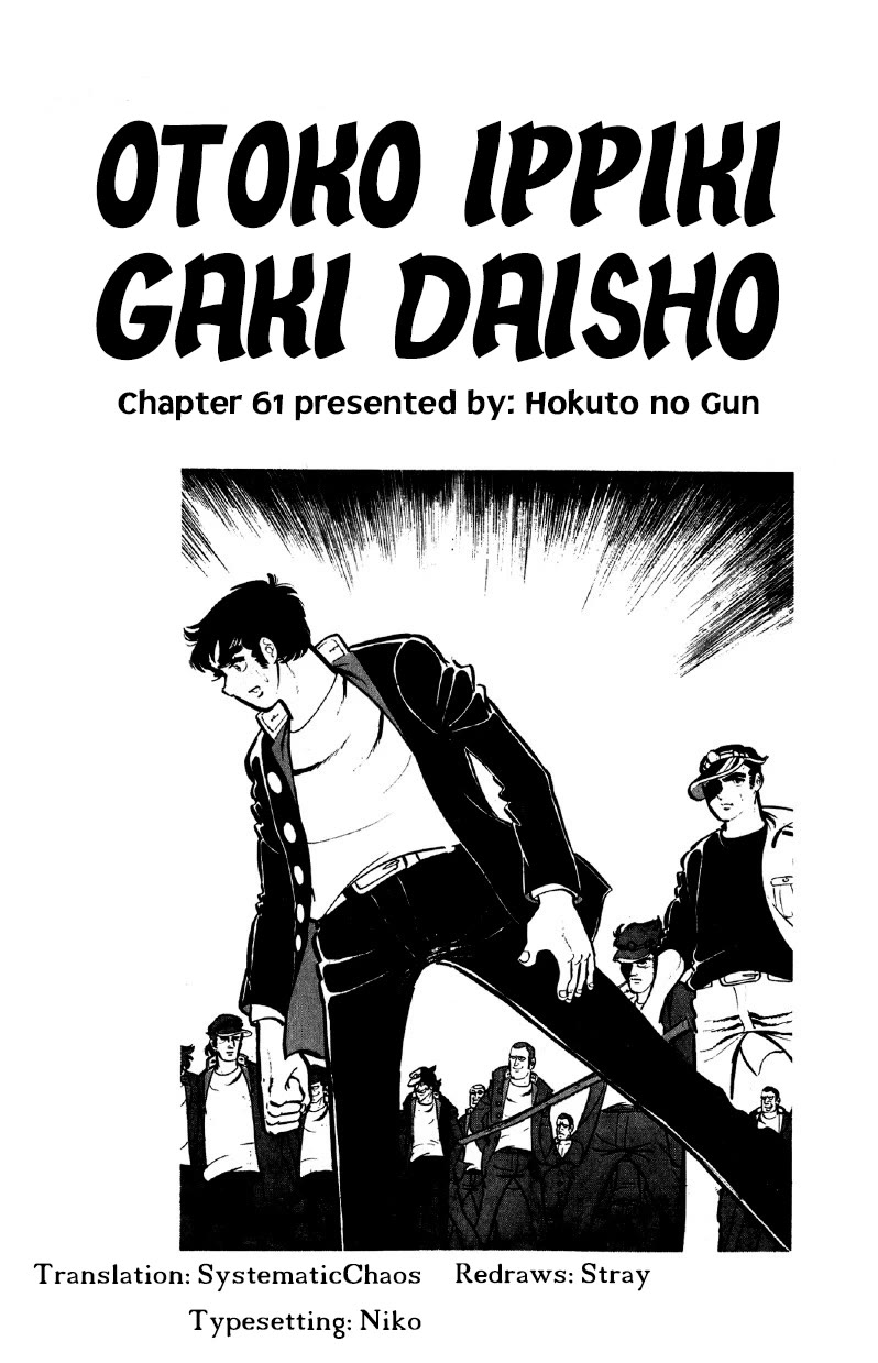 Otoko Ippiki Gaki Daishou Chapter 61 page 27 - Chapter 61: Kikumura, the Man of Kyushu
