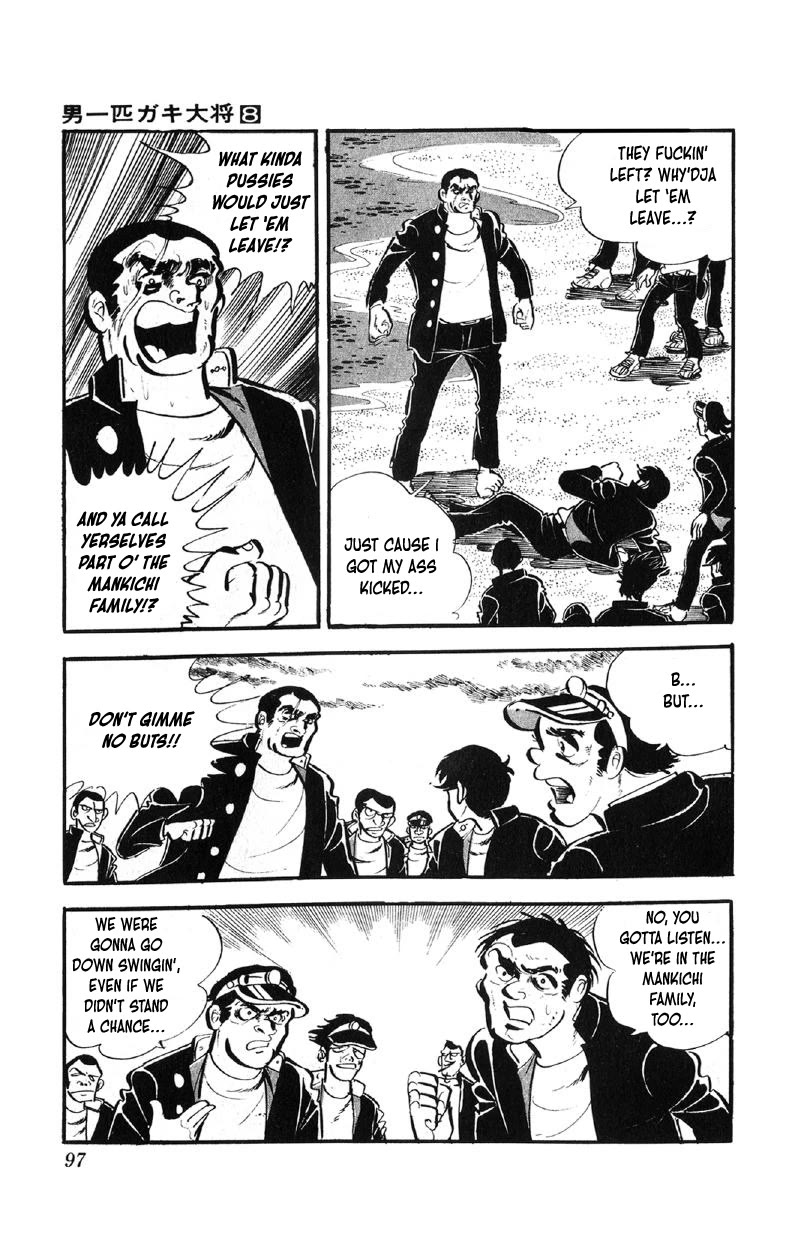 Otoko Ippiki Gaki Daishou Chapter 61 page 4 - Chapter 61: Kikumura, the Man of Kyushu