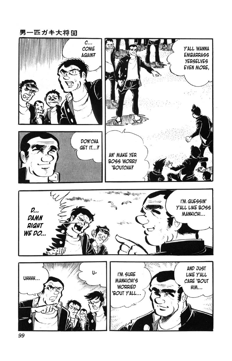 Otoko Ippiki Gaki Daishou Chapter 61 page 6 - Chapter 61: Kikumura, the Man of Kyushu