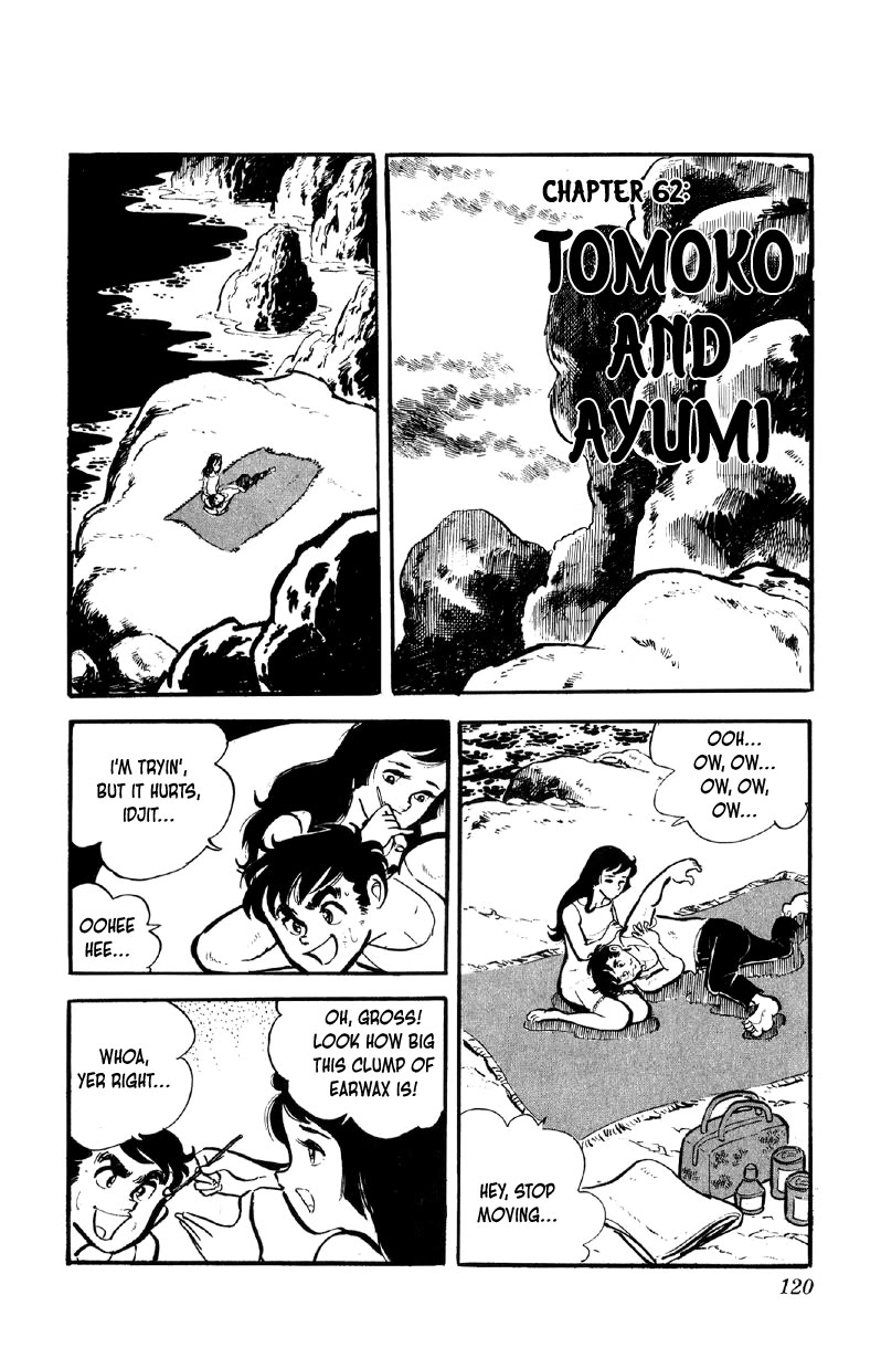 Otoko Ippiki Gaki Daishou Chapter 62 page 1 - Chapter 62: Tomoko and Ayumi