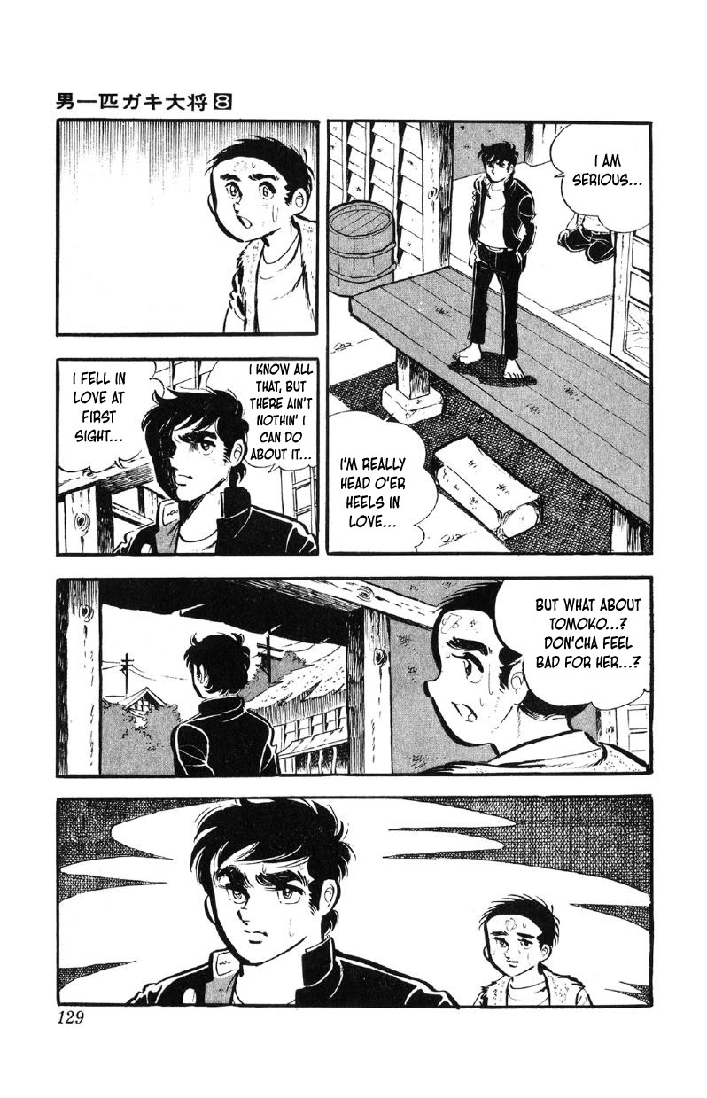 Otoko Ippiki Gaki Daishou Chapter 62 page 10 - Chapter 62: Tomoko and Ayumi
