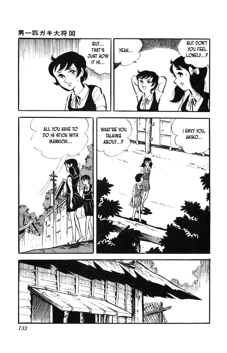 Otoko Ippiki Gaki Daishou Chapter 62 page 14 - Chapter 62: Tomoko and Ayumi