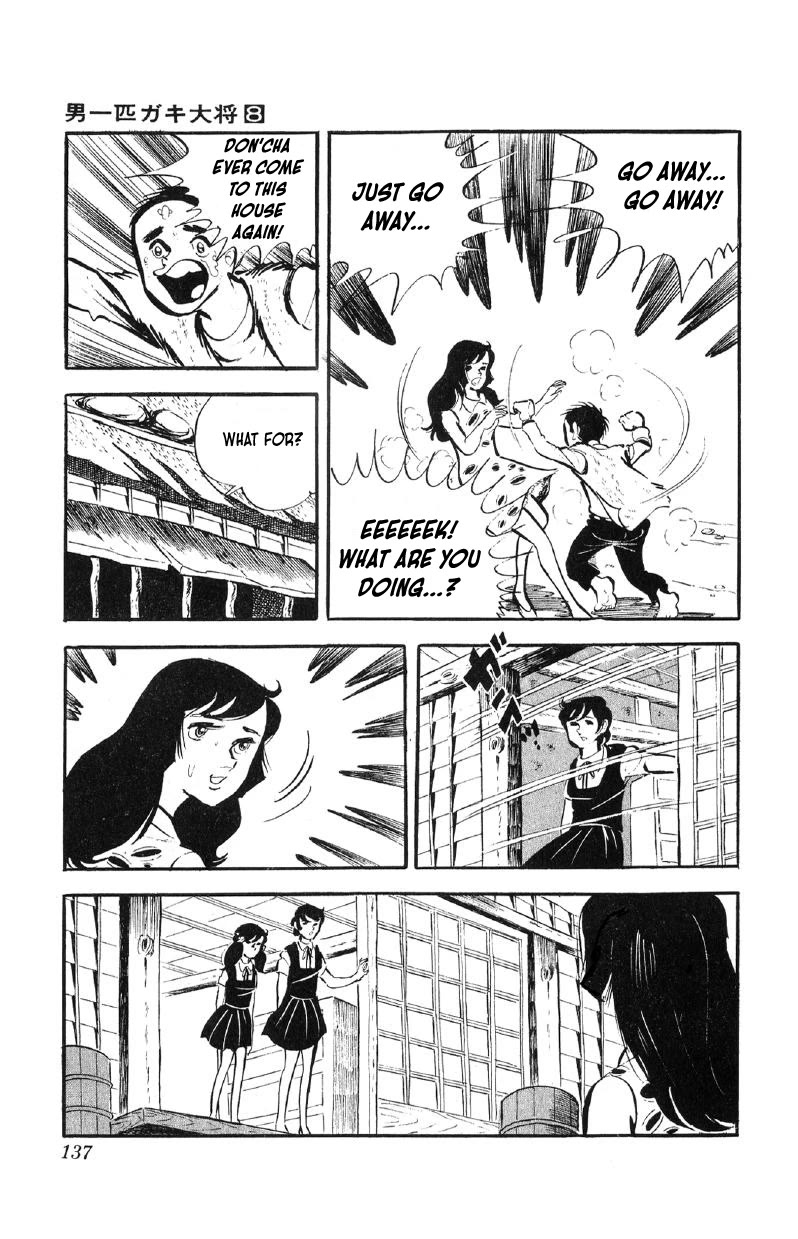 Otoko Ippiki Gaki Daishou Chapter 62 page 18 - Chapter 62: Tomoko and Ayumi