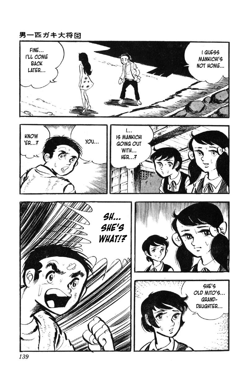 Otoko Ippiki Gaki Daishou Chapter 62 page 20 - Chapter 62: Tomoko and Ayumi