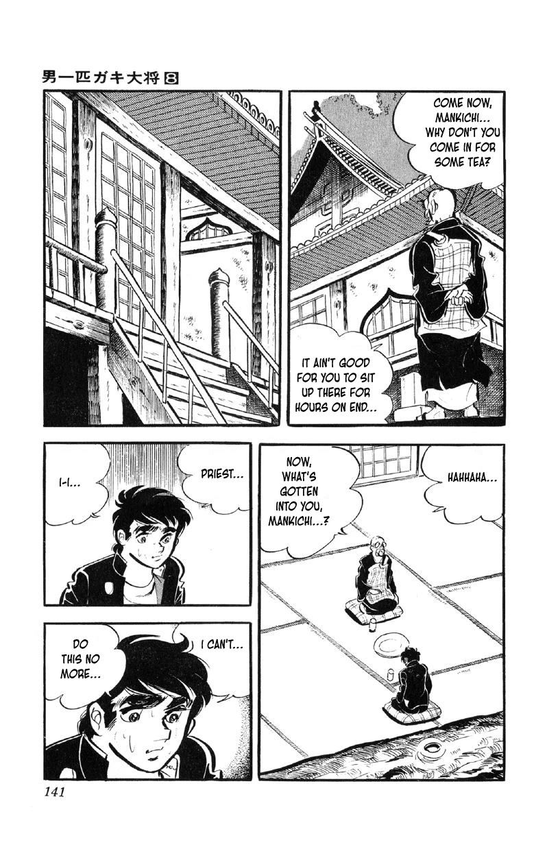 Otoko Ippiki Gaki Daishou Chapter 62 page 22 - Chapter 62: Tomoko and Ayumi