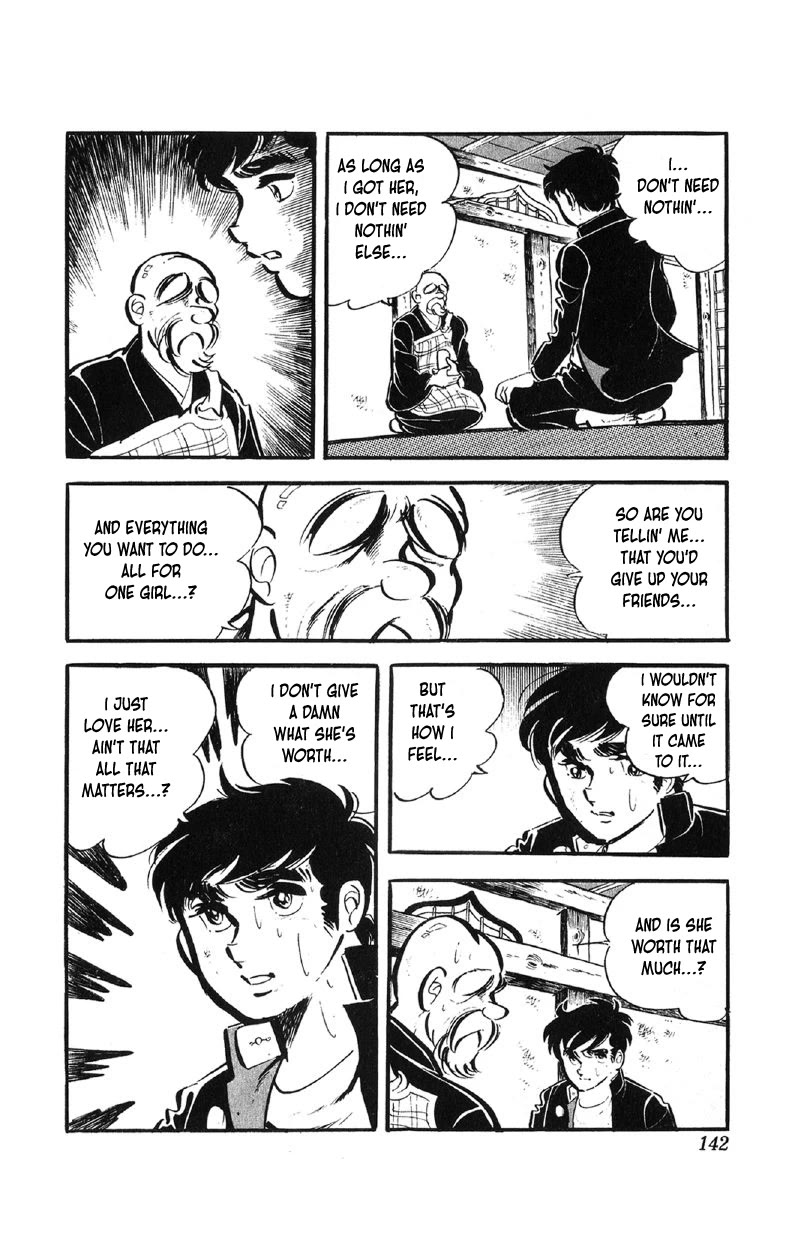 Otoko Ippiki Gaki Daishou Chapter 62 page 23 - Chapter 62: Tomoko and Ayumi