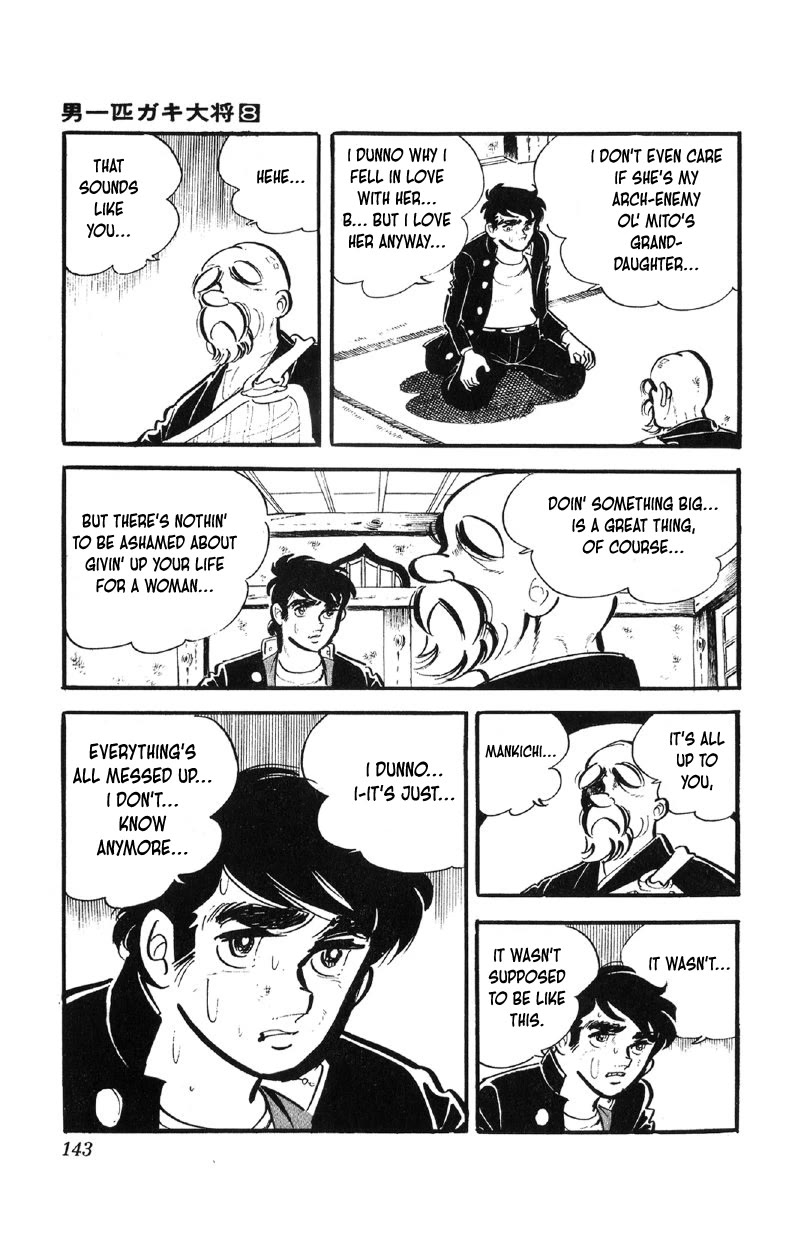 Otoko Ippiki Gaki Daishou Chapter 62 page 24 - Chapter 62: Tomoko and Ayumi