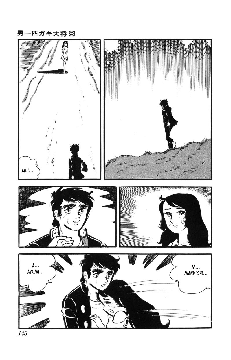 Otoko Ippiki Gaki Daishou Chapter 62 page 26 - Chapter 62: Tomoko and Ayumi