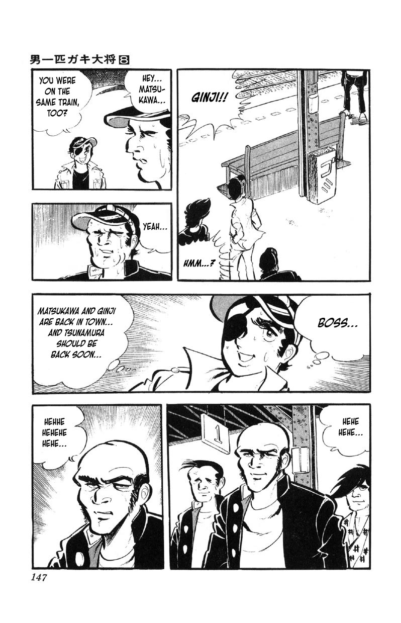 Otoko Ippiki Gaki Daishou Chapter 62 page 28 - Chapter 62: Tomoko and Ayumi