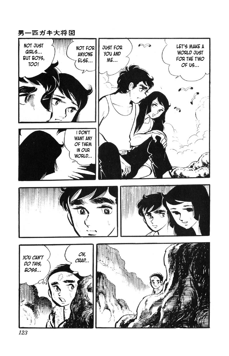 Otoko Ippiki Gaki Daishou Chapter 62 page 4 - Chapter 62: Tomoko and Ayumi