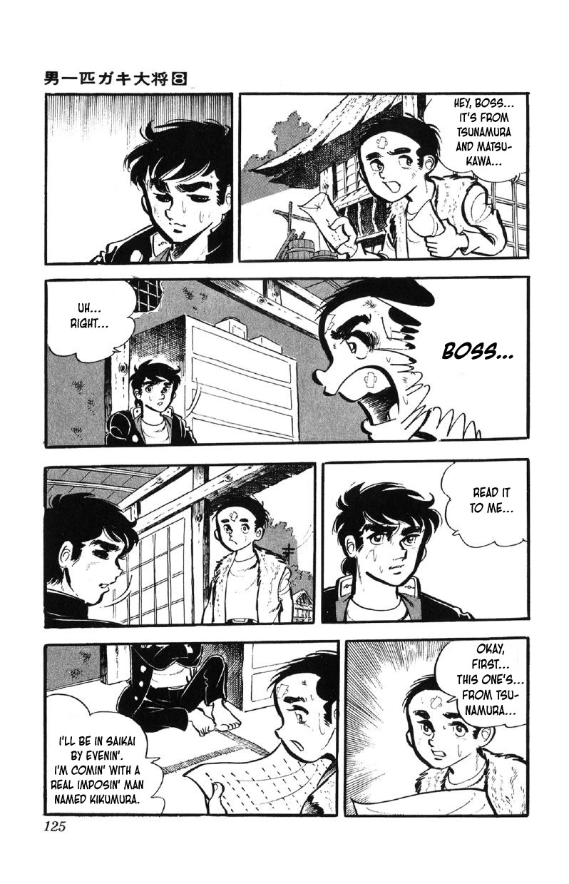 Otoko Ippiki Gaki Daishou Chapter 62 page 6 - Chapter 62: Tomoko and Ayumi