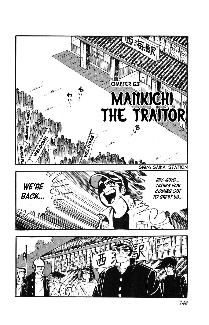 Otoko Ippiki Gaki Daishou Chapter 63 page 1 - Chapter 63: Mankichi the Traitor