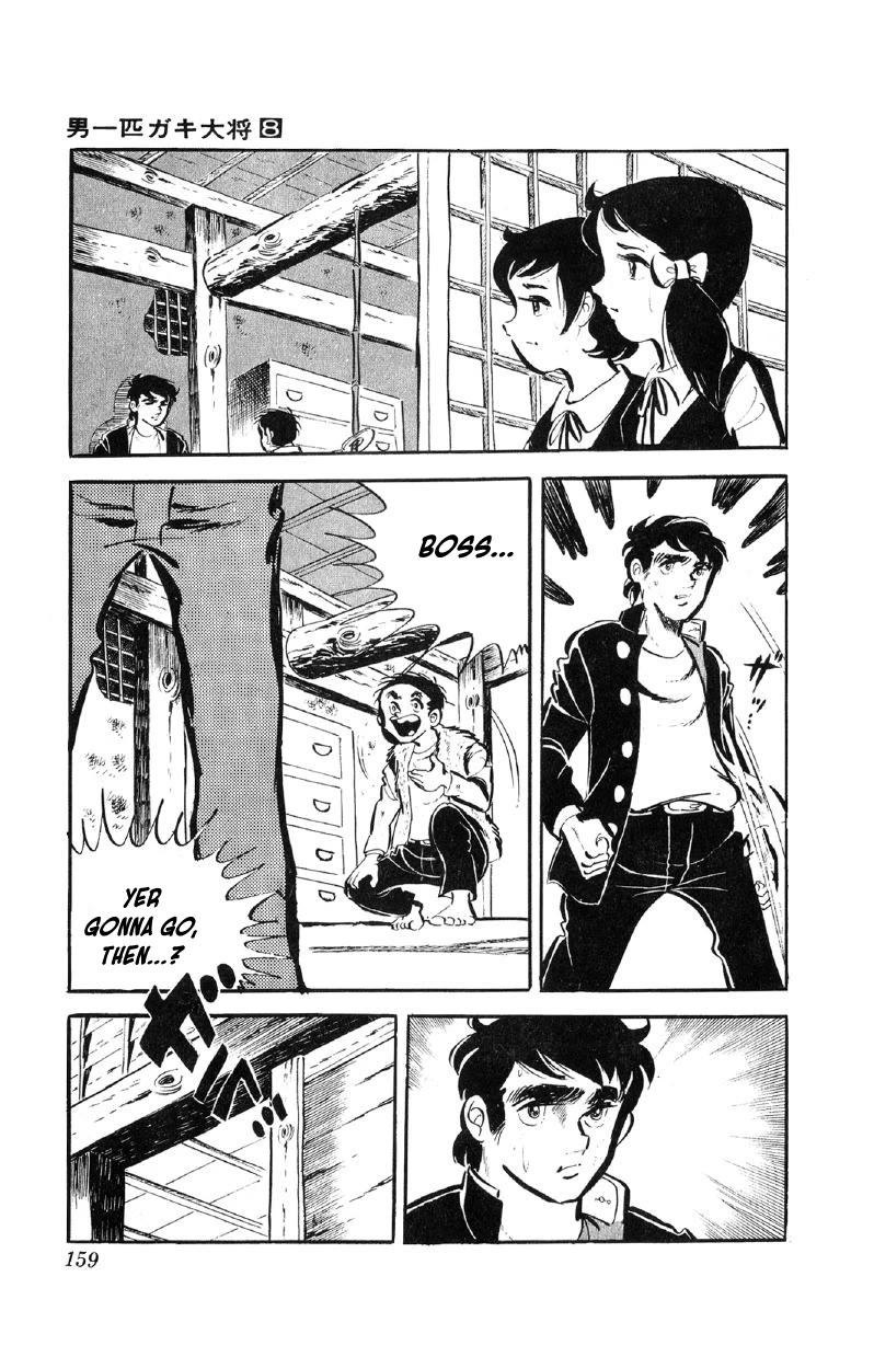 Otoko Ippiki Gaki Daishou Chapter 63 page 12 - Chapter 63: Mankichi the Traitor