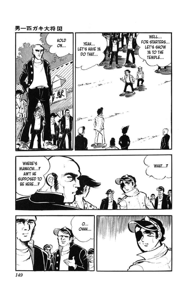 Otoko Ippiki Gaki Daishou Chapter 63 page 2 - Chapter 63: Mankichi the Traitor