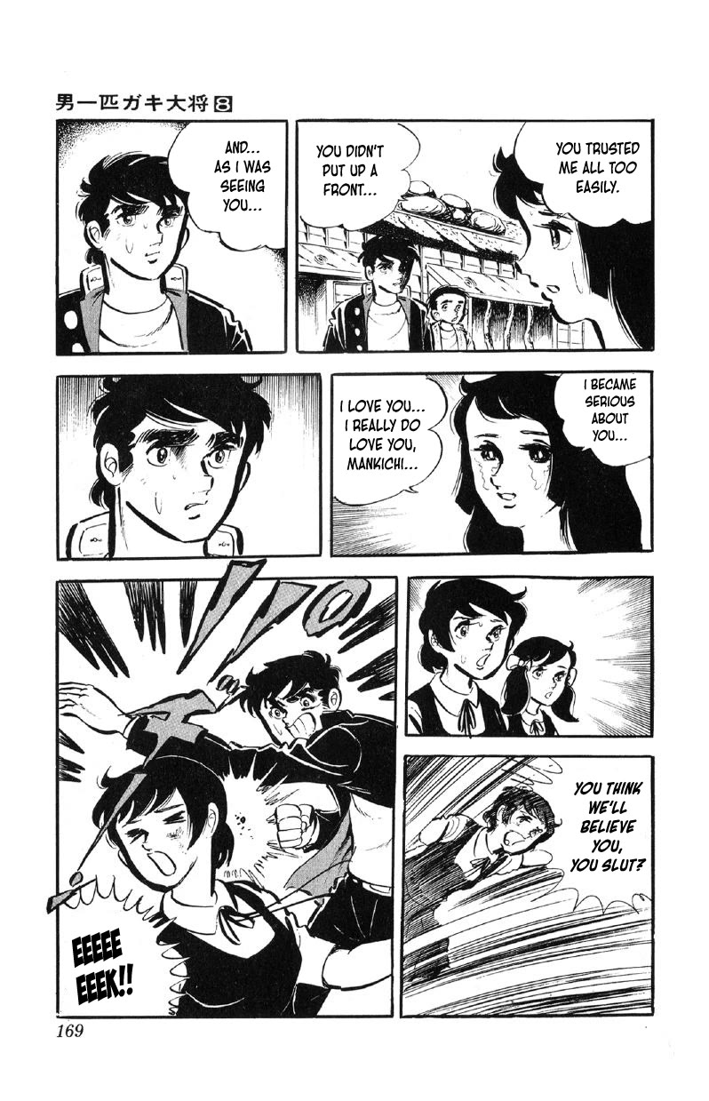 Otoko Ippiki Gaki Daishou Chapter 63 page 22 - Chapter 63: Mankichi the Traitor