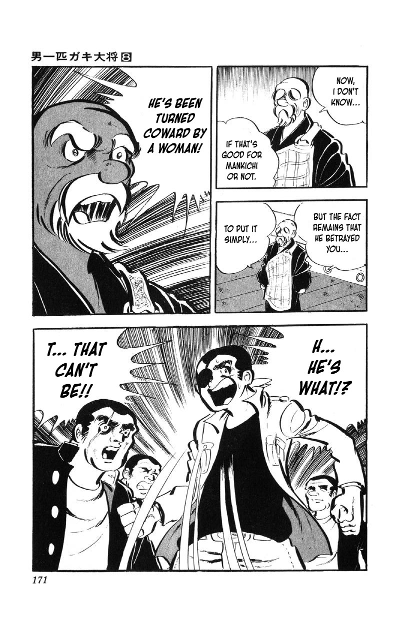 Otoko Ippiki Gaki Daishou Chapter 63 page 24 - Chapter 63: Mankichi the Traitor