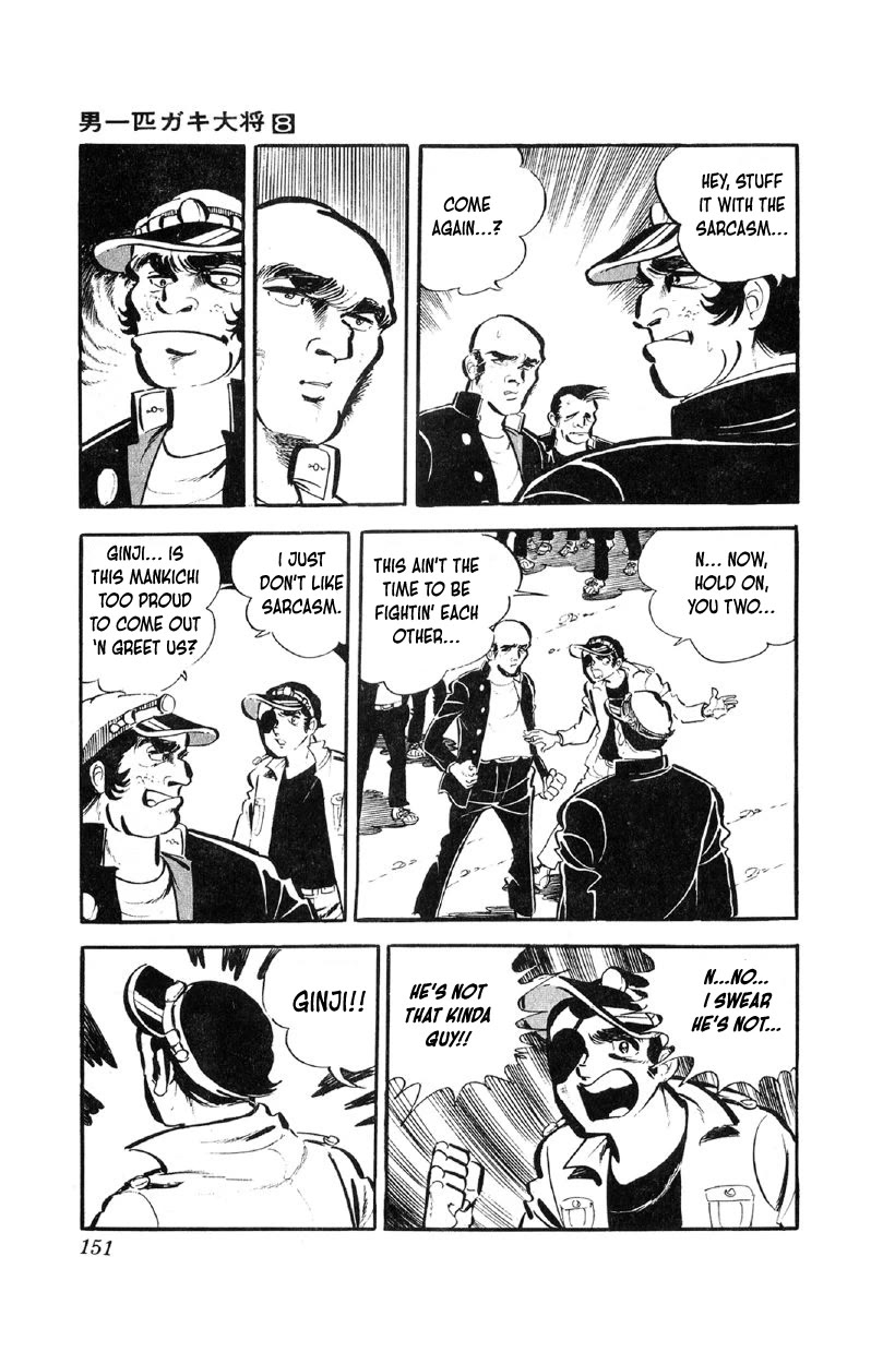 Otoko Ippiki Gaki Daishou Chapter 63 page 4 - Chapter 63: Mankichi the Traitor