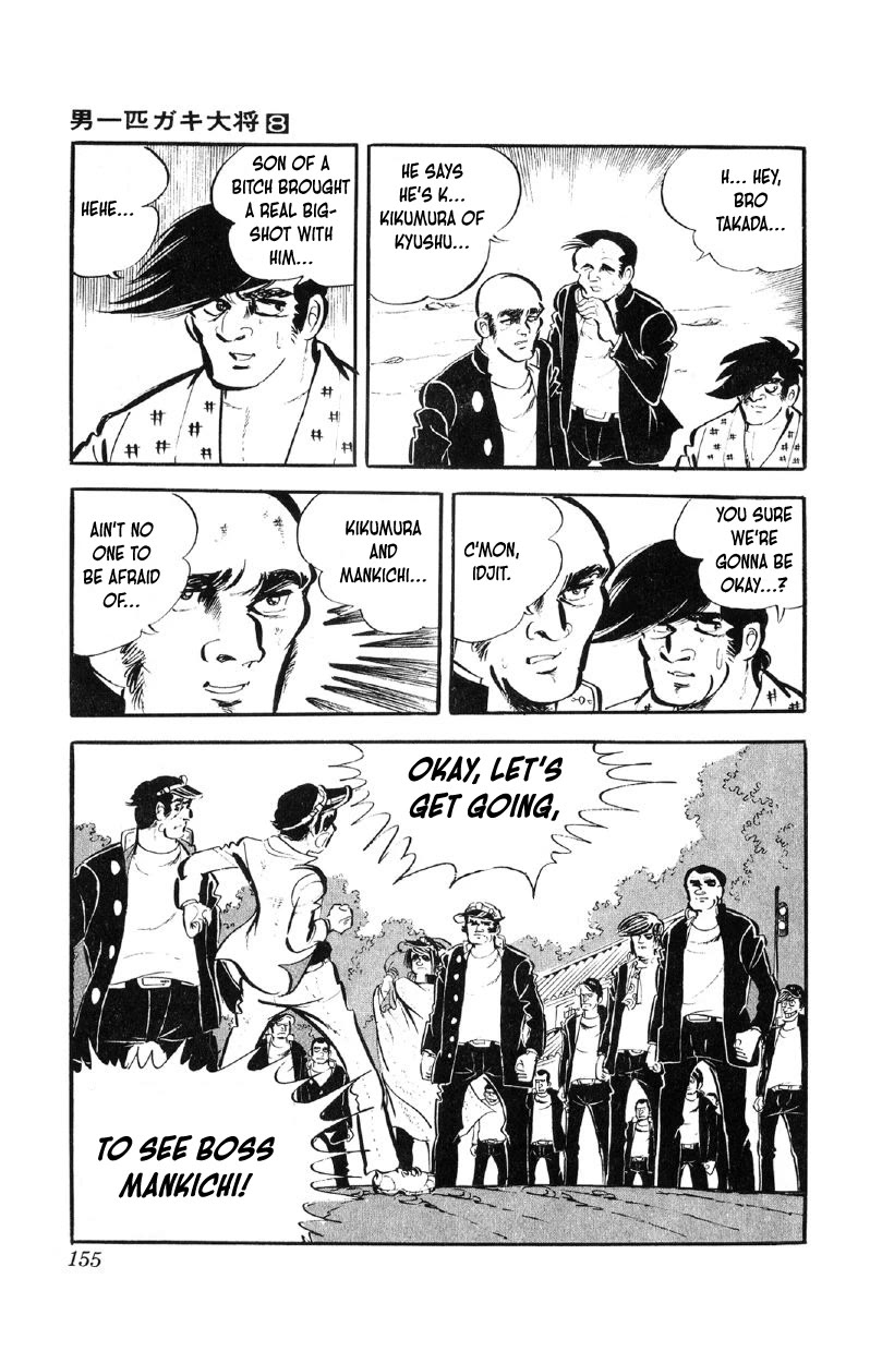 Otoko Ippiki Gaki Daishou Chapter 63 page 8 - Chapter 63: Mankichi the Traitor