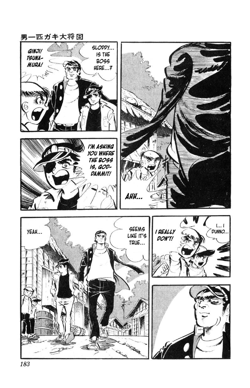 Otoko Ippiki Gaki Daishou Chapter 64 page 12 - Chapter 64: Tsunamura Enraged