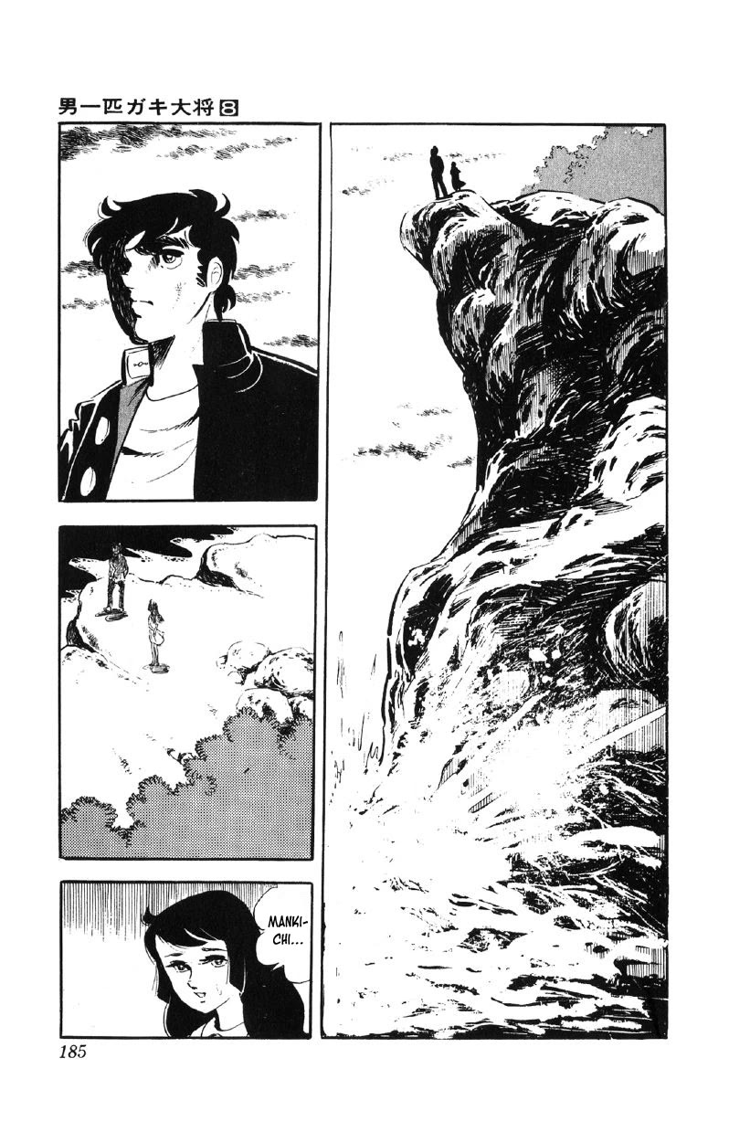 Otoko Ippiki Gaki Daishou Chapter 64 page 14 - Chapter 64: Tsunamura Enraged