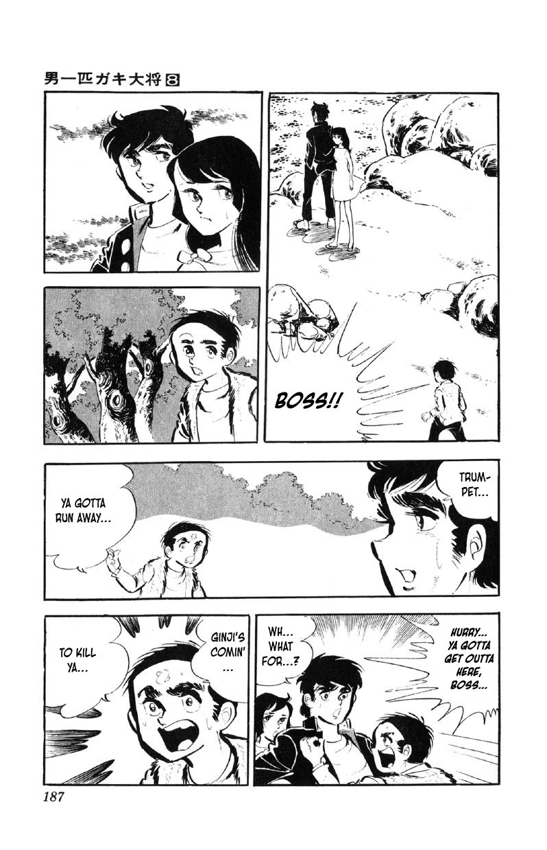 Otoko Ippiki Gaki Daishou Chapter 64 page 16 - Chapter 64: Tsunamura Enraged