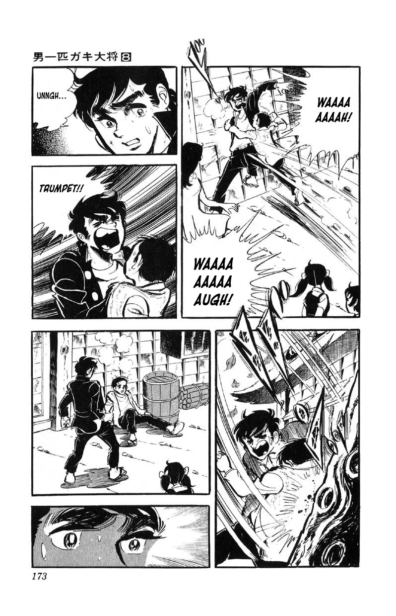 Otoko Ippiki Gaki Daishou Chapter 64 page 2 - Chapter 64: Tsunamura Enraged