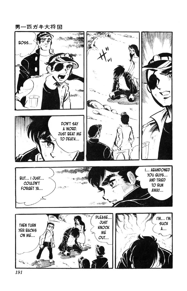 Otoko Ippiki Gaki Daishou Chapter 64 page 20 - Chapter 64: Tsunamura Enraged