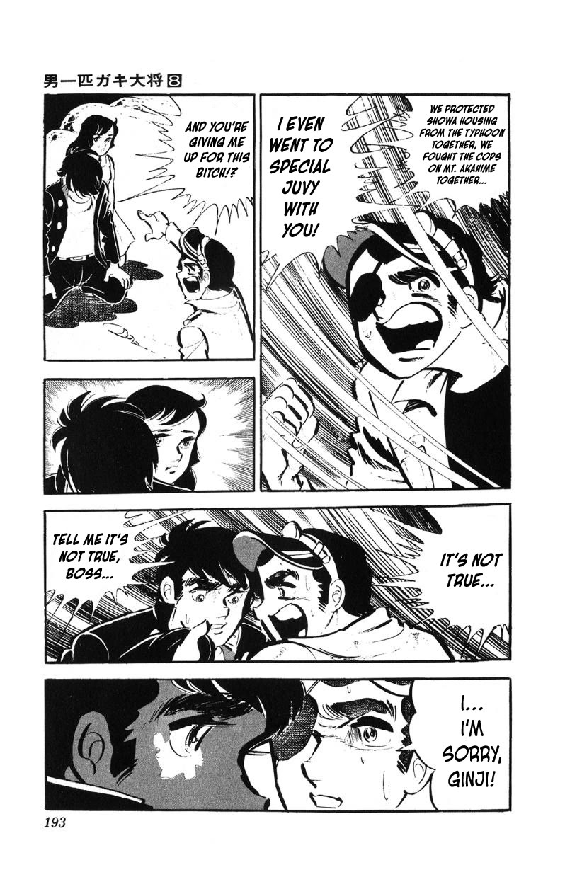 Otoko Ippiki Gaki Daishou Chapter 64 page 22 - Chapter 64: Tsunamura Enraged