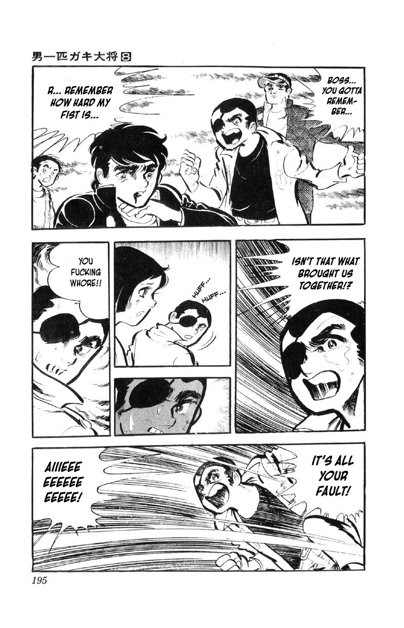 Otoko Ippiki Gaki Daishou Chapter 64 page 24 - Chapter 64: Tsunamura Enraged