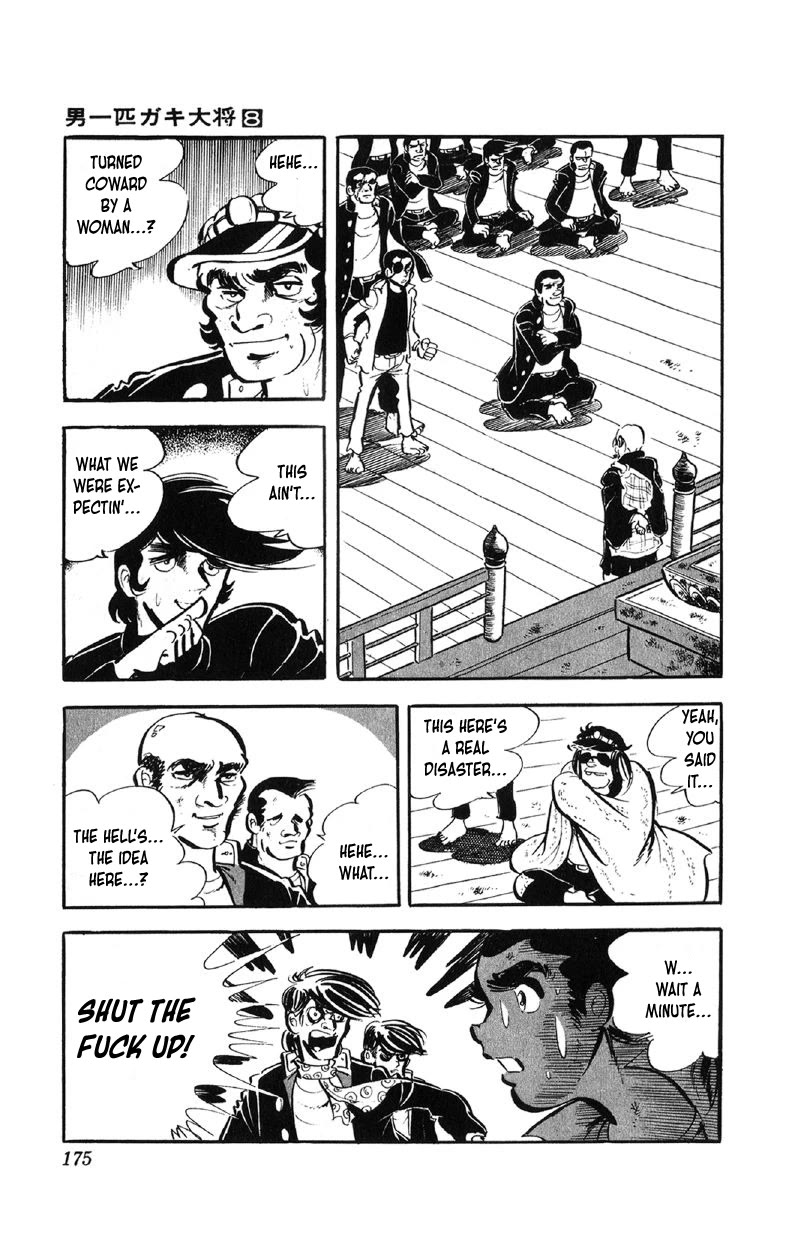 Otoko Ippiki Gaki Daishou Chapter 64 page 4 - Chapter 64: Tsunamura Enraged