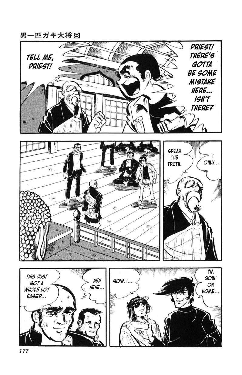 Otoko Ippiki Gaki Daishou Chapter 64 page 6 - Chapter 64: Tsunamura Enraged