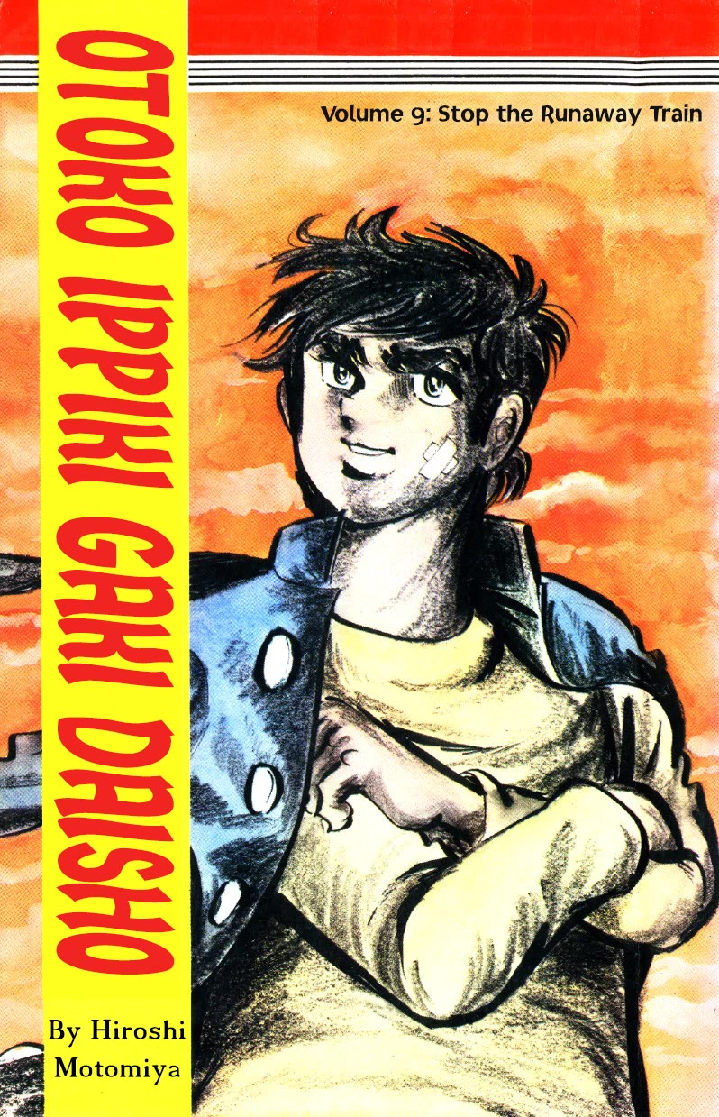 Otoko Ippiki Gaki Daishou Chapter 65 page 1 - Chapter 65: Mankichi Alone