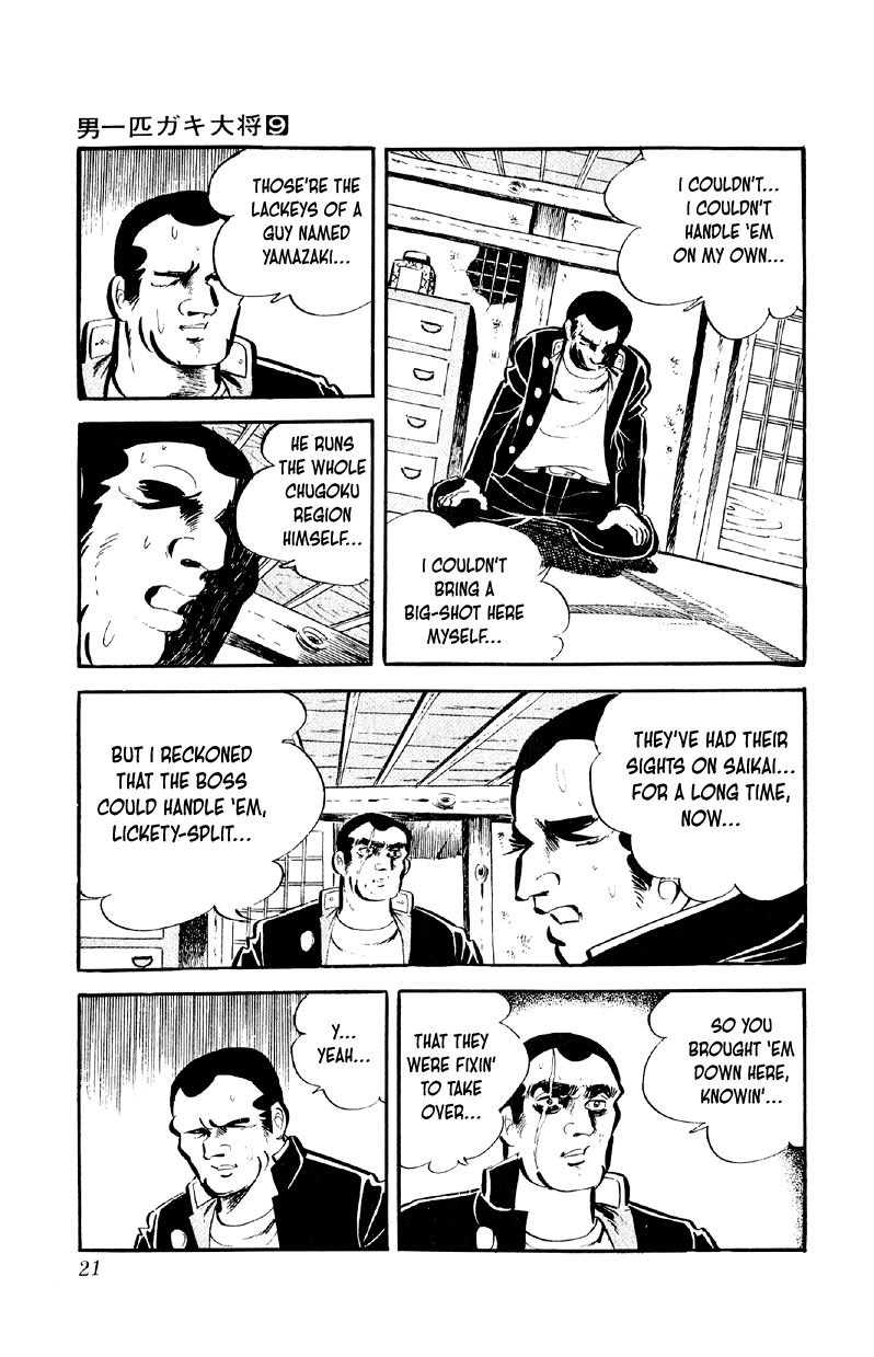 Otoko Ippiki Gaki Daishou Chapter 65 page 19 - Chapter 65: Mankichi Alone