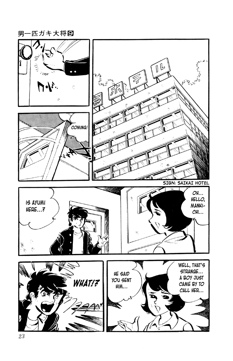 Otoko Ippiki Gaki Daishou Chapter 65 page 21 - Chapter 65: Mankichi Alone