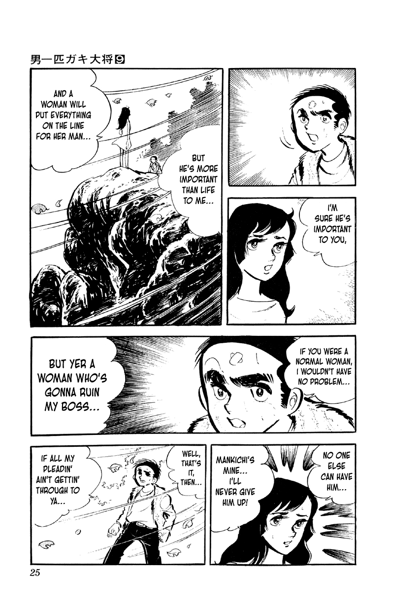 Otoko Ippiki Gaki Daishou Chapter 65 page 23 - Chapter 65: Mankichi Alone