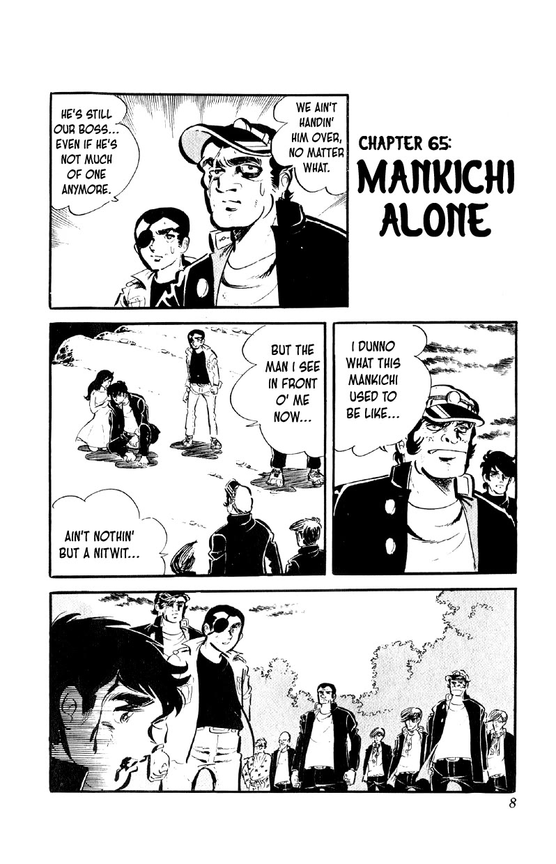 Otoko Ippiki Gaki Daishou Chapter 65 page 6 - Chapter 65: Mankichi Alone