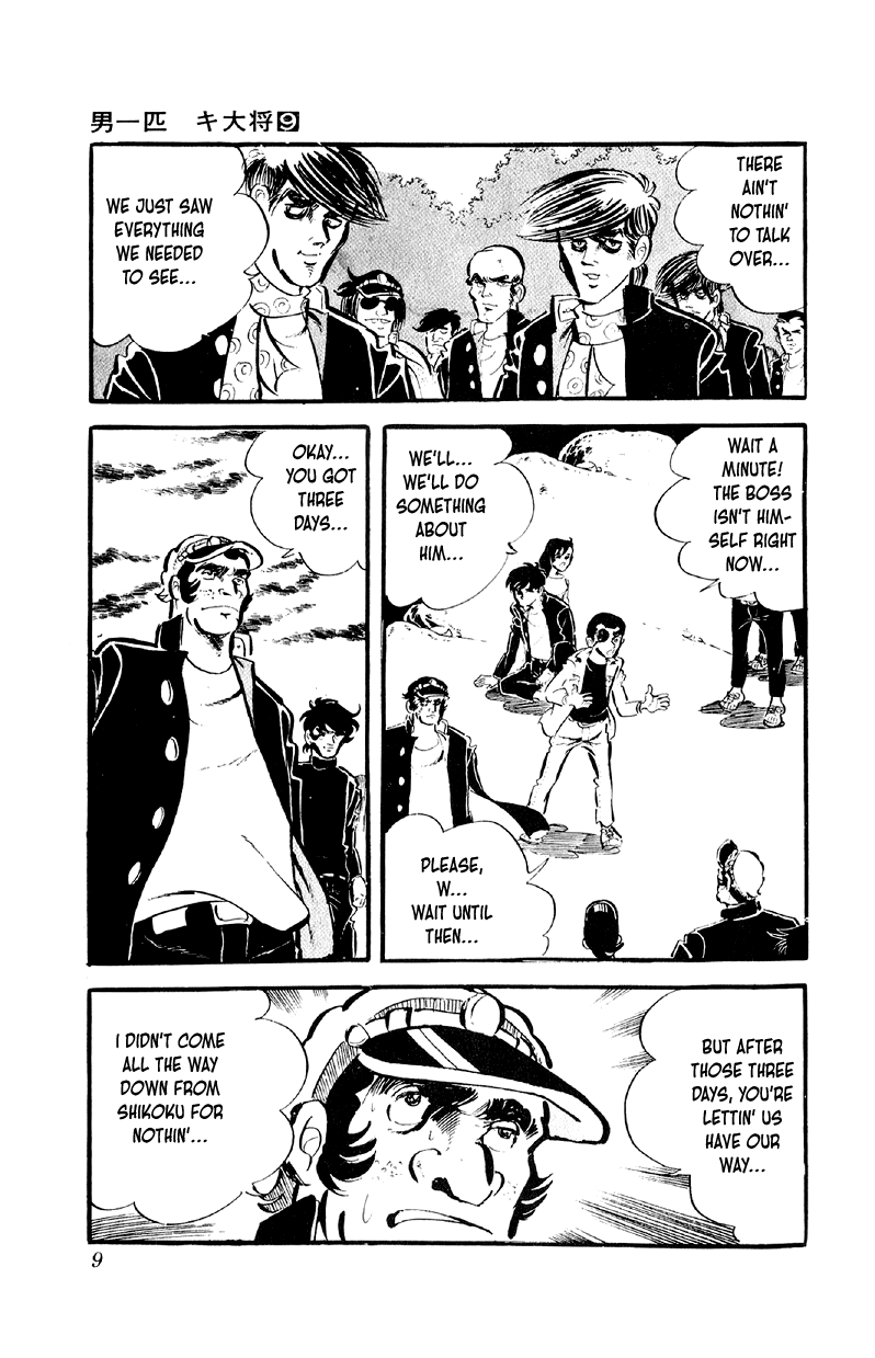 Otoko Ippiki Gaki Daishou Chapter 65 page 7 - Chapter 65: Mankichi Alone