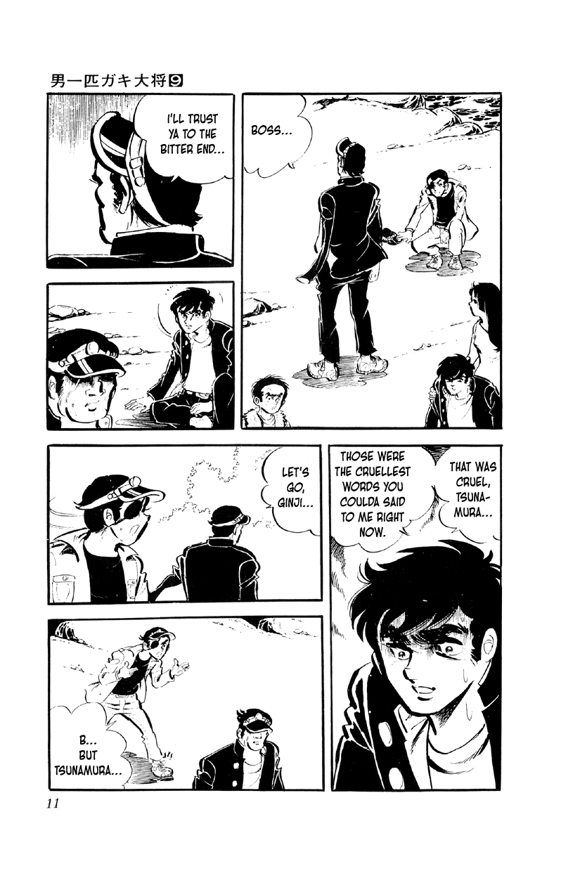 Otoko Ippiki Gaki Daishou Chapter 65 page 9 - Chapter 65: Mankichi Alone