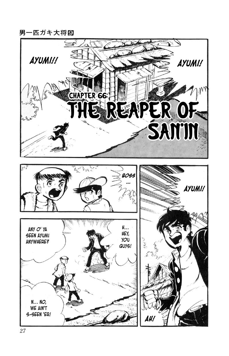 Otoko Ippiki Gaki Daishou Chapter 66 page 1 - Chapter 66: The Reaper of San'in
