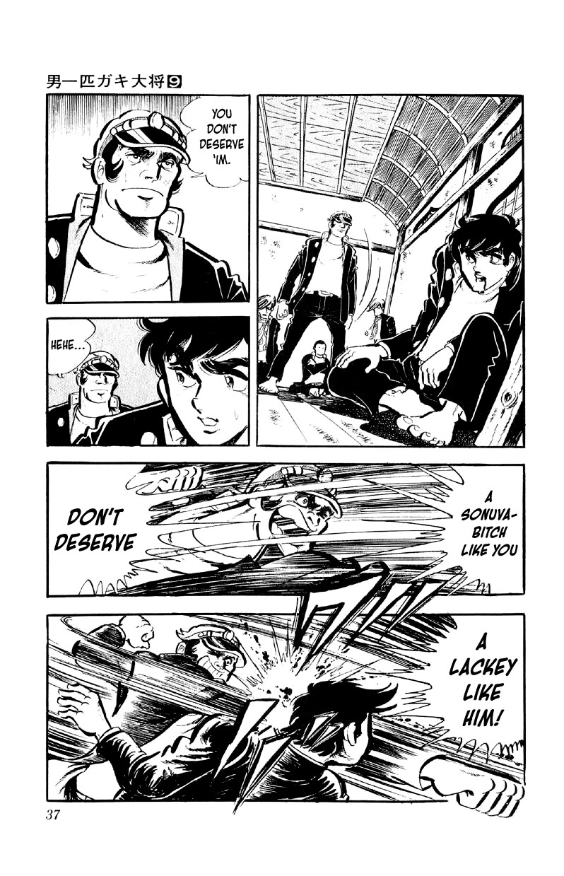 Otoko Ippiki Gaki Daishou Chapter 66 page 11 - Chapter 66: The Reaper of San'in